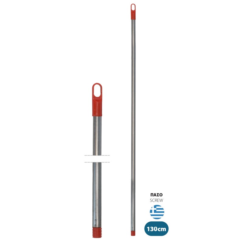 ΚΟΝΤΑΡΙ ΧΡΩΜΙΟΥ 130cm VIOSARP