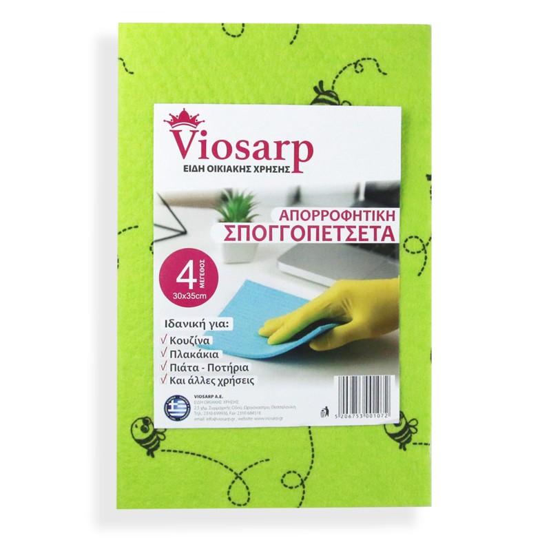 ΒΙΤΕΞ ΠΡΟΣΦΟΡΑ No.4 30x35 SUPER ΑΠΟΡΡΟΦΗΤΙΚΟ VIOSARP