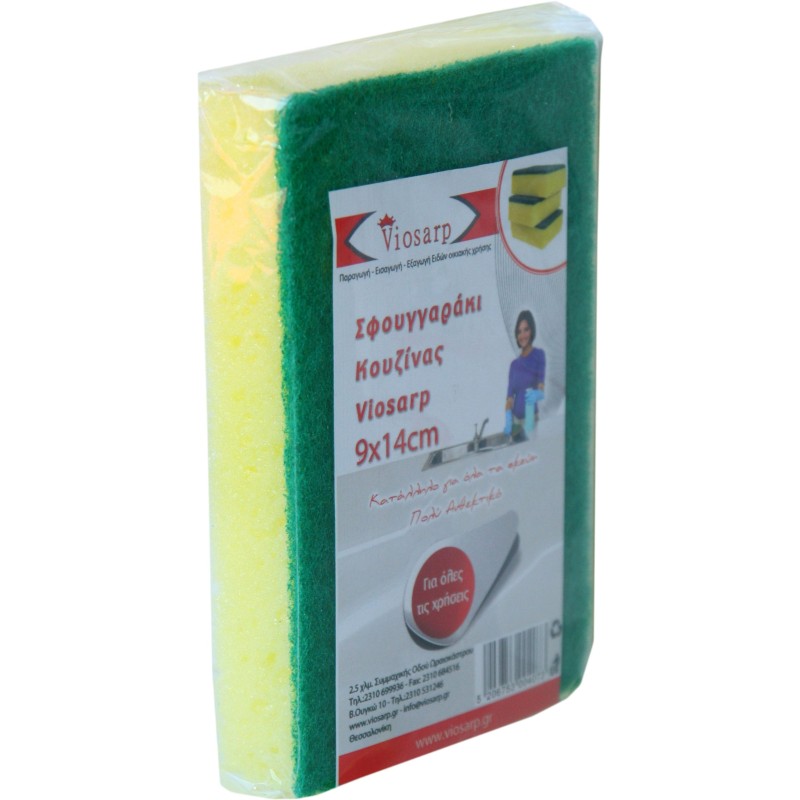 ΣΦΟΥΓΓΑΡΙ ΠΙΑΤΩΝ 9x14cm  VIOSARP ΣΥΣΚΕΥΑΣΜΕΝΟ
