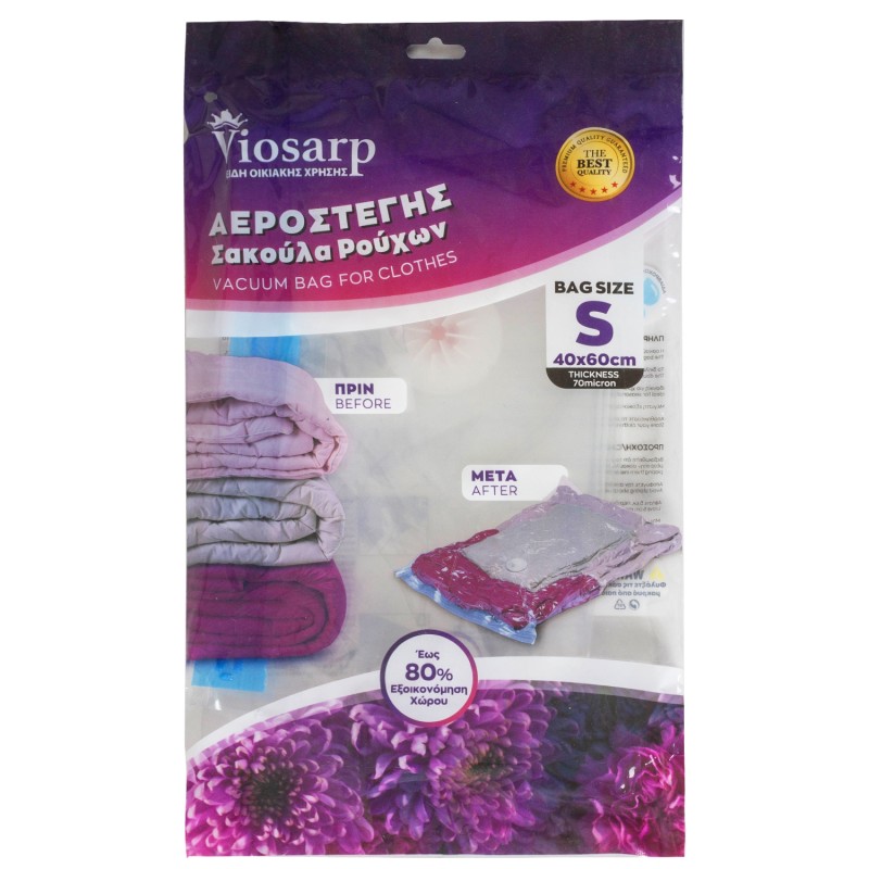 ΣΑΚΟΥΛΑ ΠΡΟΣΦΟΡΑ ΡΟΥΧΩΝ ΑΕΡΟΣΤΕΓΗΣ 40x60cm VIOSARP