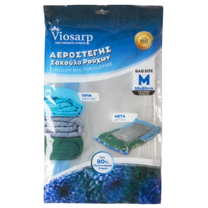 ΣΑΚΟΥΛΑ ΠΡΟΣΦΟΡΑ ΡΟΥΧΩΝ ΑΕΡΟΣΤΕΓΗΣ 55x80cm VIOSARP ΣΑΚΟΥΛΑ ΠΡΟΣΦΟΡΑ ΡΟΥΧΩΝ ΑΕΡΟΣΤΕΓΗΣ 55x80cm VIOSARP