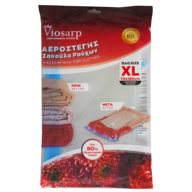 ΣΑΚΟΥΛΑ ΠΡΟΣΦΟΡΑ ΡΟΥΧΩΝ ΑΕΡΟΣΤΕΓΗΣ 70x120cm VIOSARP ΣΑΚΟΥΛΑ ΠΡΟΣΦΟΡΑ ΡΟΥΧΩΝ ΑΕΡΟΣΤΕΓΗΣ 70x120cm VIOSARP