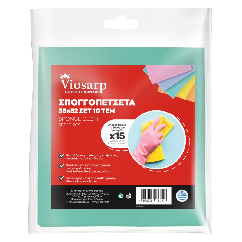 ΣΠΟΓΓΟΠΕΤΣΕΤΑ ΣΕΤ 10 ΤΜΧ 35x32cm VIOSARP