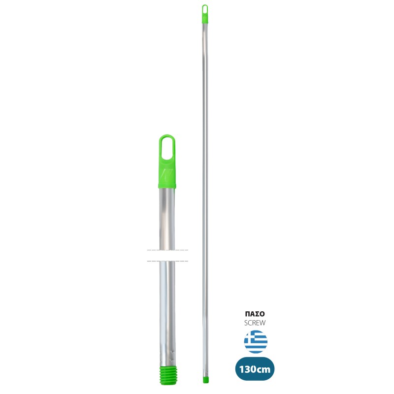 ΚΟΝΤΑΡΙ ΑΛΟΥΜΙΝΙΟΥ 130cm ΜΕ ΕΛΛΗΝΙΚΗ ΒΙΔΑ