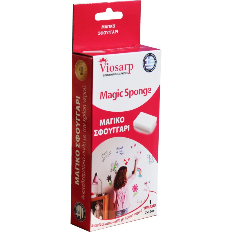 ΣΦΟΥΓΓΑΡΙ ΓΟΜΑ ΜΑΓΙΚΗ  14x7x2,5cm VC 998