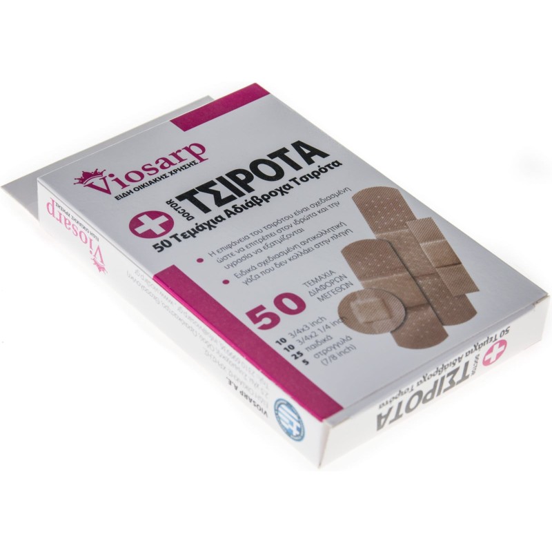 ΤΣΙΡΟΤΟ 50ΤΕΜ ΑΔΙΑΒΡΟΧΟ VC1284