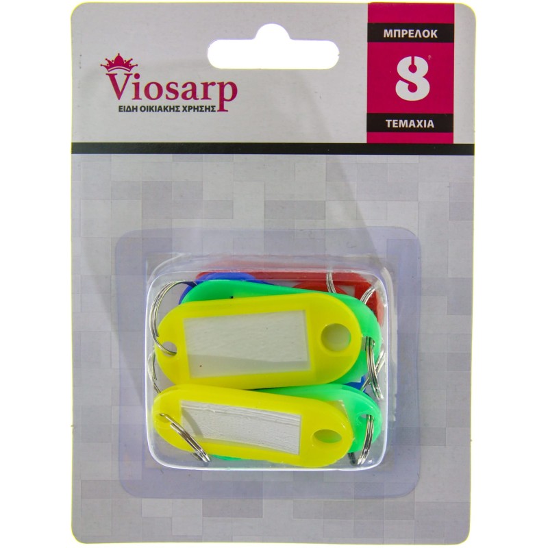 ΜΠΡΕΛΟΚ ΣΕΤ 8 ΤΜΧ ΚΩΔ,26365