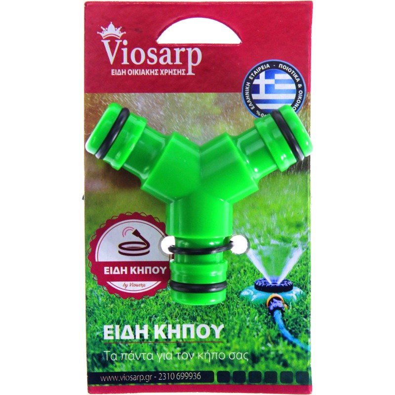 ΔΙΑΚΛΑΔΩΤΗΣ ΤΑΧΥΣΥΝΔΕΣΜΩΝ ΓΙΑ ΛΑΣΤΙΧΟ ΠΟΤΙΣΜΑΤΟΣ VC1780