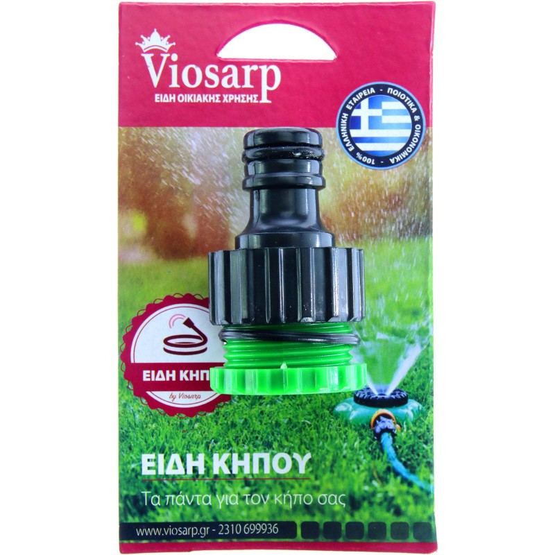 ΡΑΚΟΡ ΘΗΛΥΚΟ ΓΙΑ ΛΑΣΤΙΧΟ ΠΟΤΙΣΜΑΤΟΣ VC1781