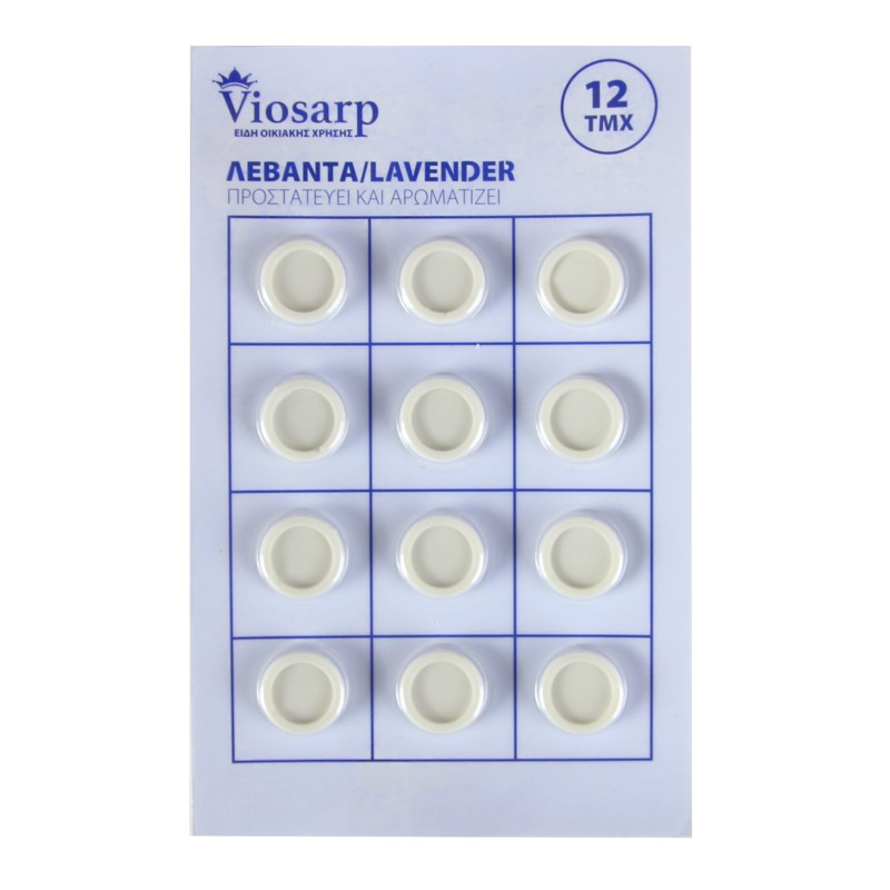 ΑΡΩΜΑΤΙΚΟ ΡΟΥΧΩΝ ΛΕΒΑΝΤΑ BLISTER ΣΕΤ 12 ΤΜΧ