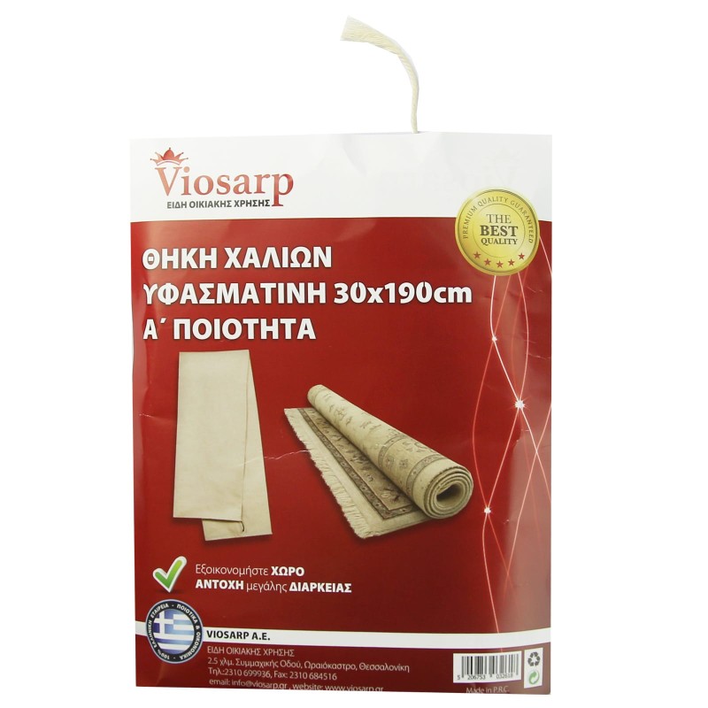 ΘΗΚΗ ΧΑΛΙΩΝ ΥΦΑΣΜΑΤΙΝΗ 30x190cm Α ΠΟΙΟΤΗΤΑ