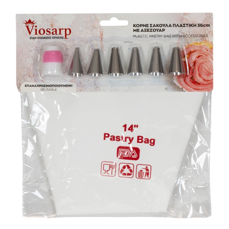 ΚΟΡΝΕ ΣΑΚΟΥΛΑ ΠΛΑΣΤΙΚΗ ΕΠΑΝΑΧΡΗΣΙΜΟΠΟΙΟΥΜΕΝΗ ΜΕ ΑΞΕΣΟΥΑΡ 36cm VC2679