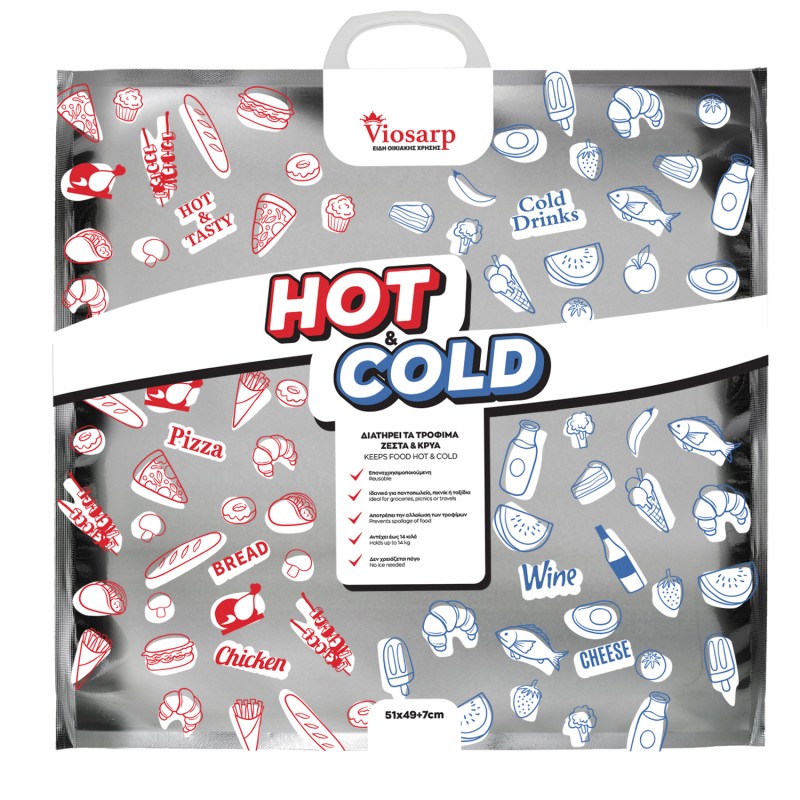 ΙΣΟΘΕΡΜΙΚΗ ΣΑΚΟΥΛΑ ΜΕΤΑΦΟΡΑΣ ΤΡΟΦΙΜΩΝ 51x49+7cm VIOSARP