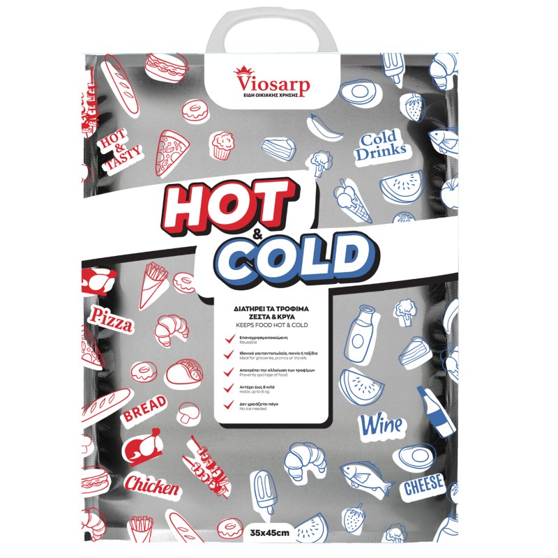 ΙΣΟΘΕΡΜΙΚΗ ΣΑΚΟΥΛΑ ΜΕΤΑΦΟΡΑΣ ΤΡΟΦΙΜΩΝ 35x45cm VIOSARP