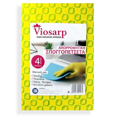 ΒΙΤΕΞ ΠΡΟΣΦΟΡΑ No.4 30x35 SUPER ΑΠΟΡΡΟΦΗΤΙΚΟ VIOSARP