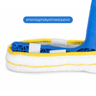 ΥΑΛΟΚΑΘΑΡΙΣΤΗΡΑΣ ΓΟΥΝΑΚΙ VC545 35cm VIOSARP
