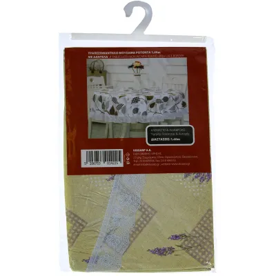 ΤΡΑΠΕΖΟΜΑΝΤΗΛΟ ΜΟΥΣΑΜΑ 1.40m ΣΤΡΟΓΓΥΛΟ