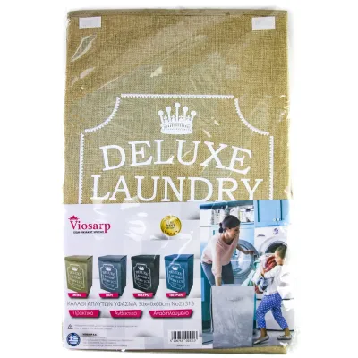 ΚΑΛΑΘΙ ΑΠΛΥΤΩΝ ΥΦΑΣΜΑ Νο25313 30x40x60cm