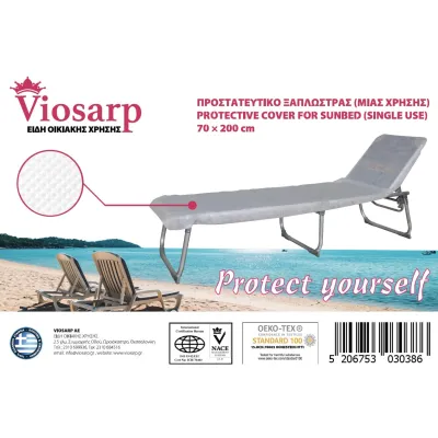 ΠΡΟΣΤΑΤΕΥΤΙΚΟ ΜΙΑΣ ΧΡΗΣΗΣ ΞΑΠΛΩΣΤΡΑΣ 85X200cm