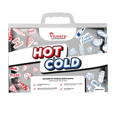 ΙΣΟΘΕΡΜΙΚΗ ΣΑΚΟΥΛΑ ΜΕΤΑΦΟΡΑΣ ΤΡΟΦΙΜΩΝ 33x22+14cm VIOSARP