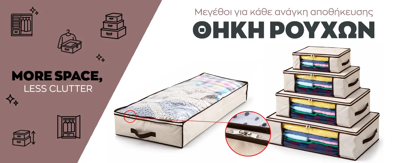 Viosarp Slide frontpage - Θήκες ρούχων